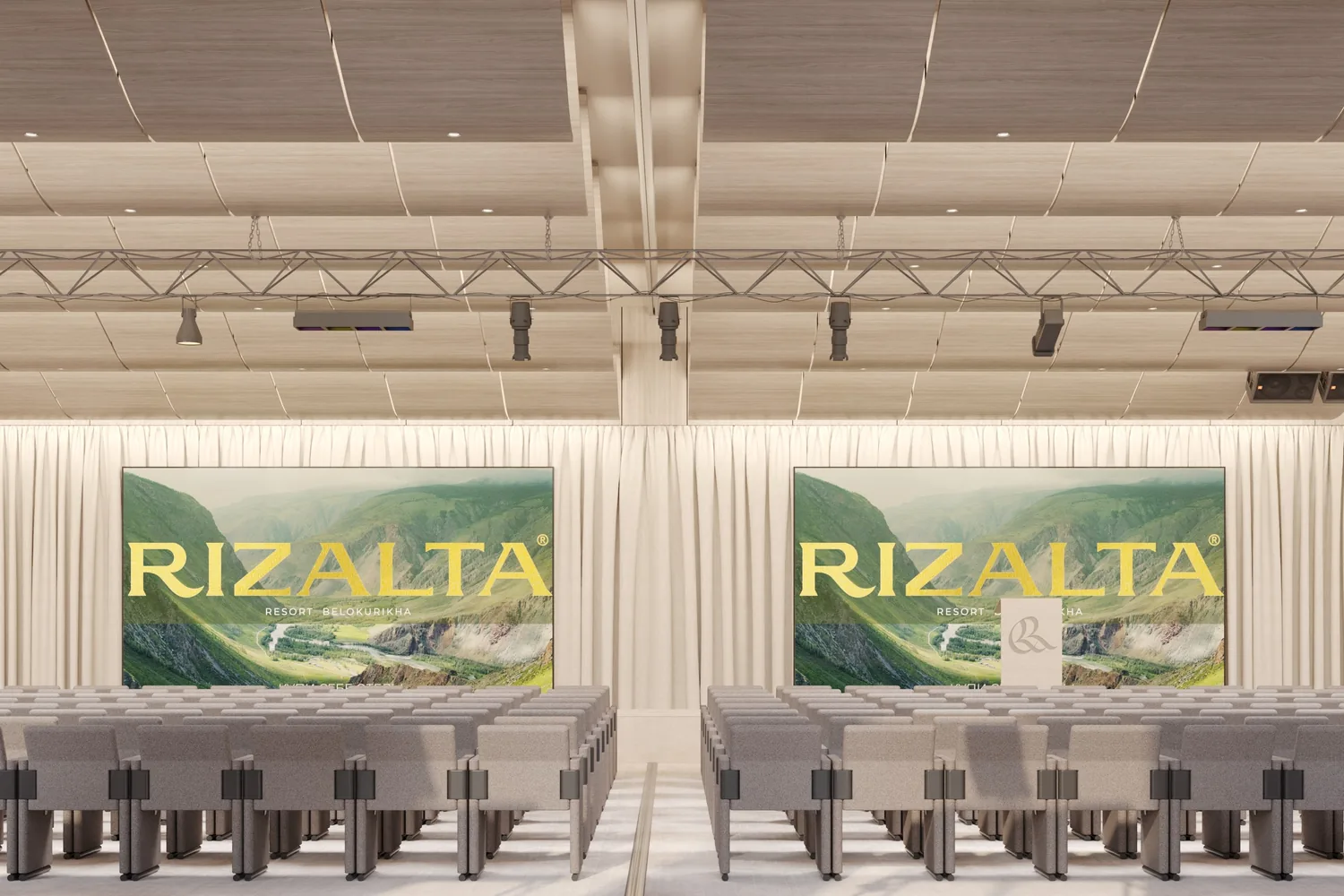 Конференц-зал Rizalta Resort
